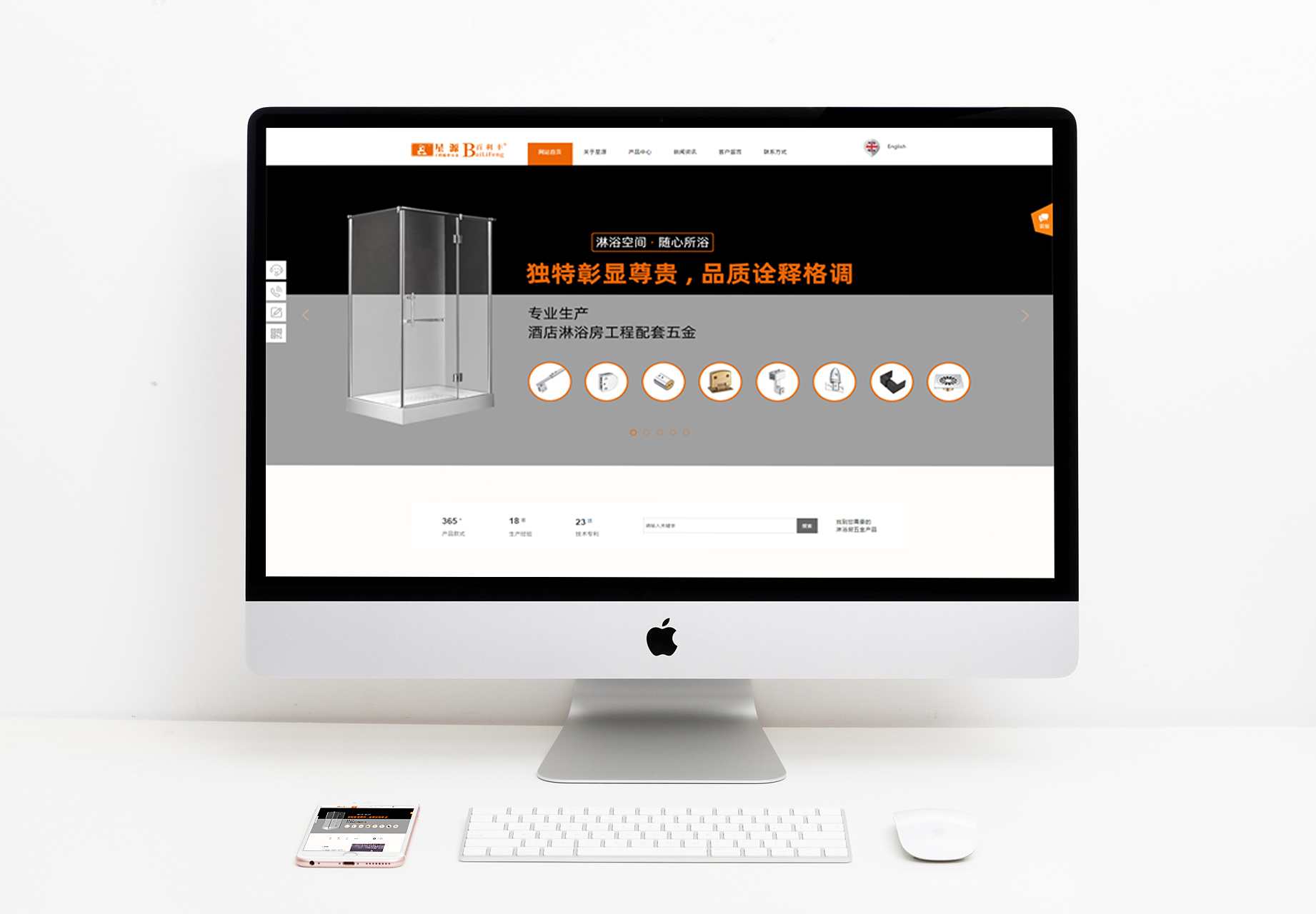 新版网站成功上线